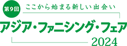 AFF2024ロゴ